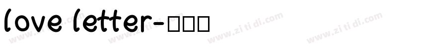 love letter字体转换